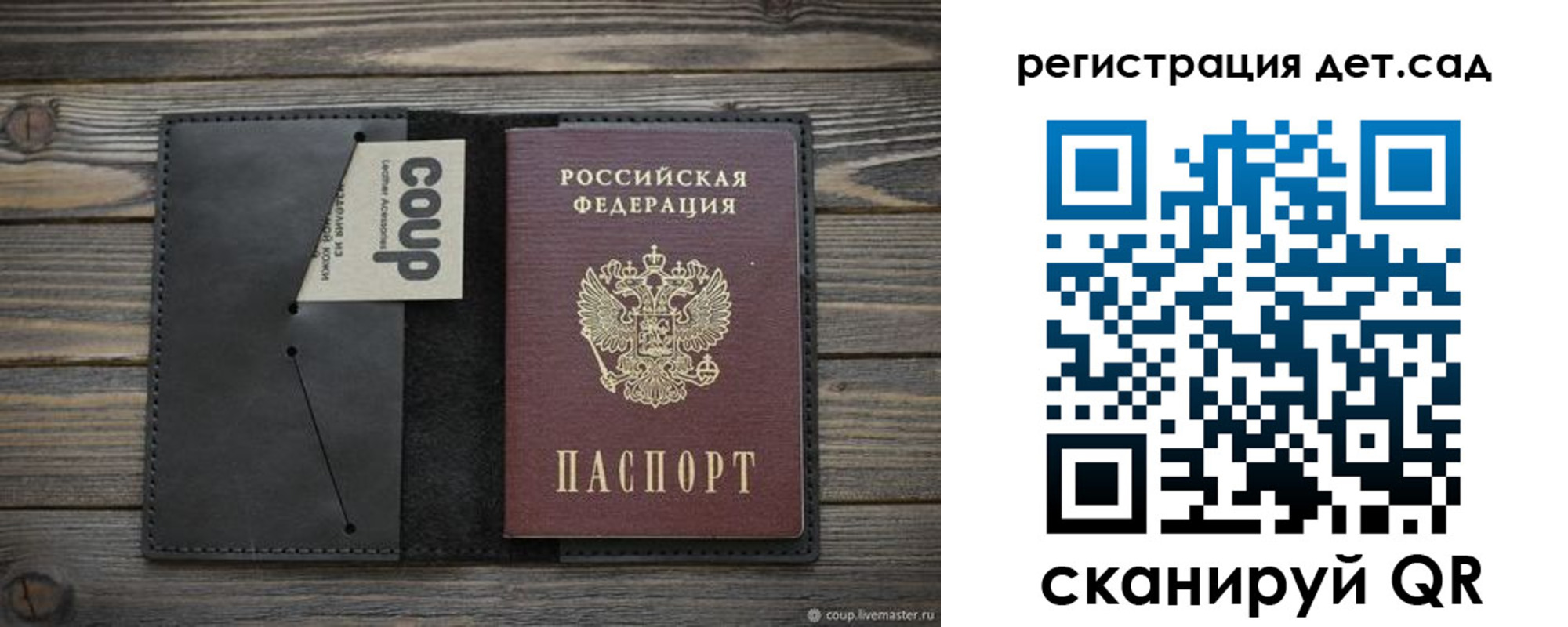 временная регистрация адрес в Шилке