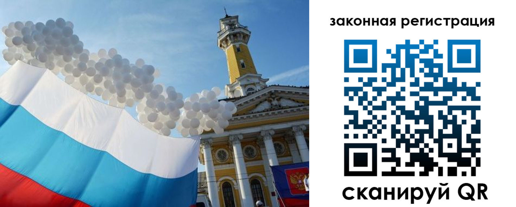 пропишу в квартире в Шилке