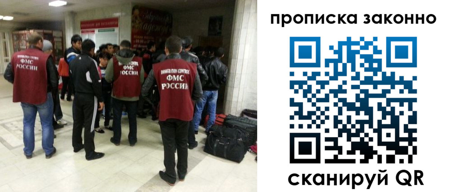 прописка гарантия в Шилке